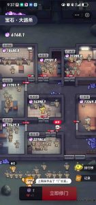 潮玩宇宙炸猴玩法以及大逃杀新版玩法,同时也出现了宝石的波动。-首码项目网