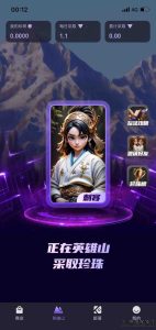 卡帕部落能作为自己的副业吗-首码项目网