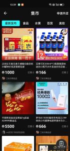 潮玩宇宙模式下,《时空摩盒》异军突起,最新更新详解-首码项目网