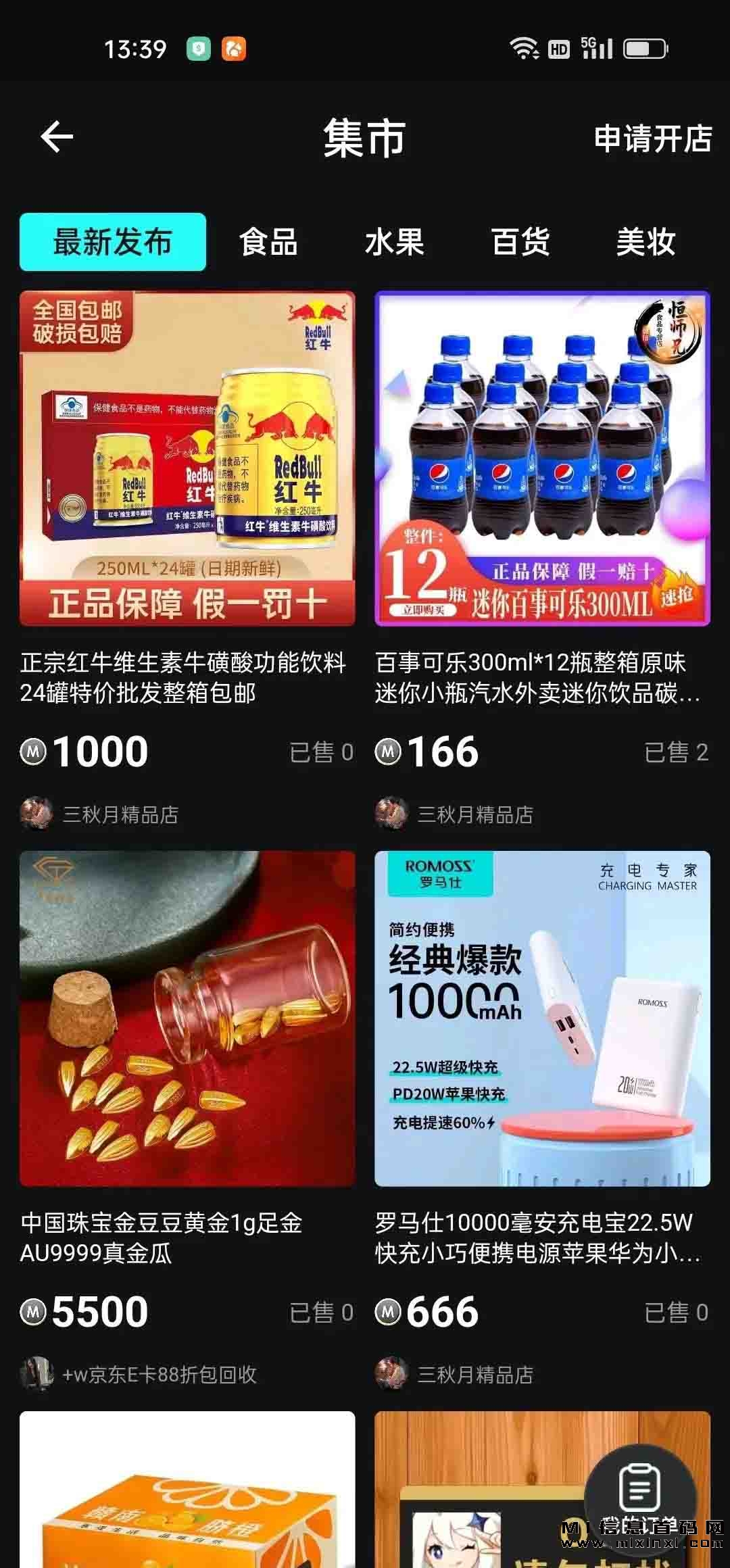 潮玩宇宙模式下，《时空摩盒》异军突起，最新更新详解-首码项目网