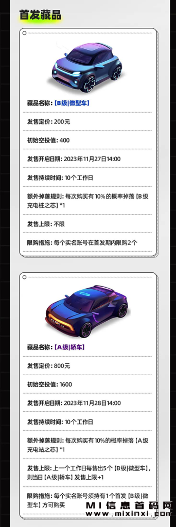 20231126606868768706