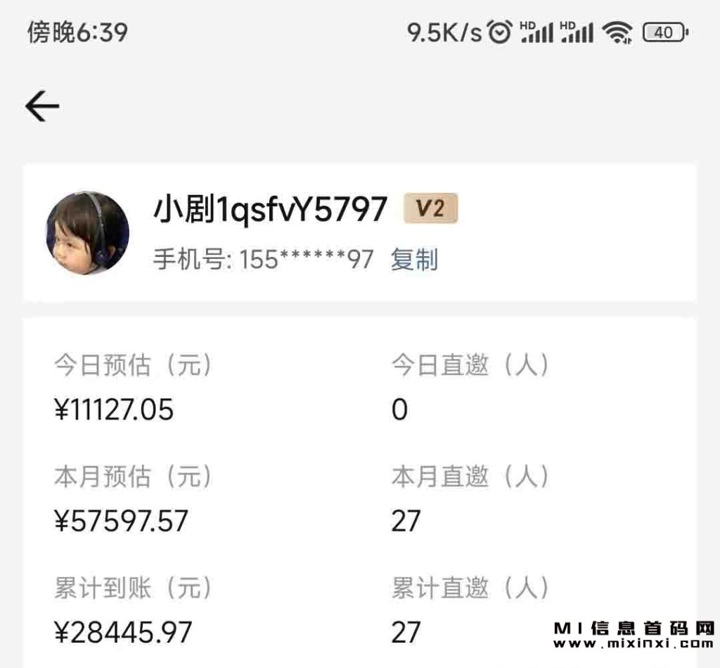20231126111053687760540