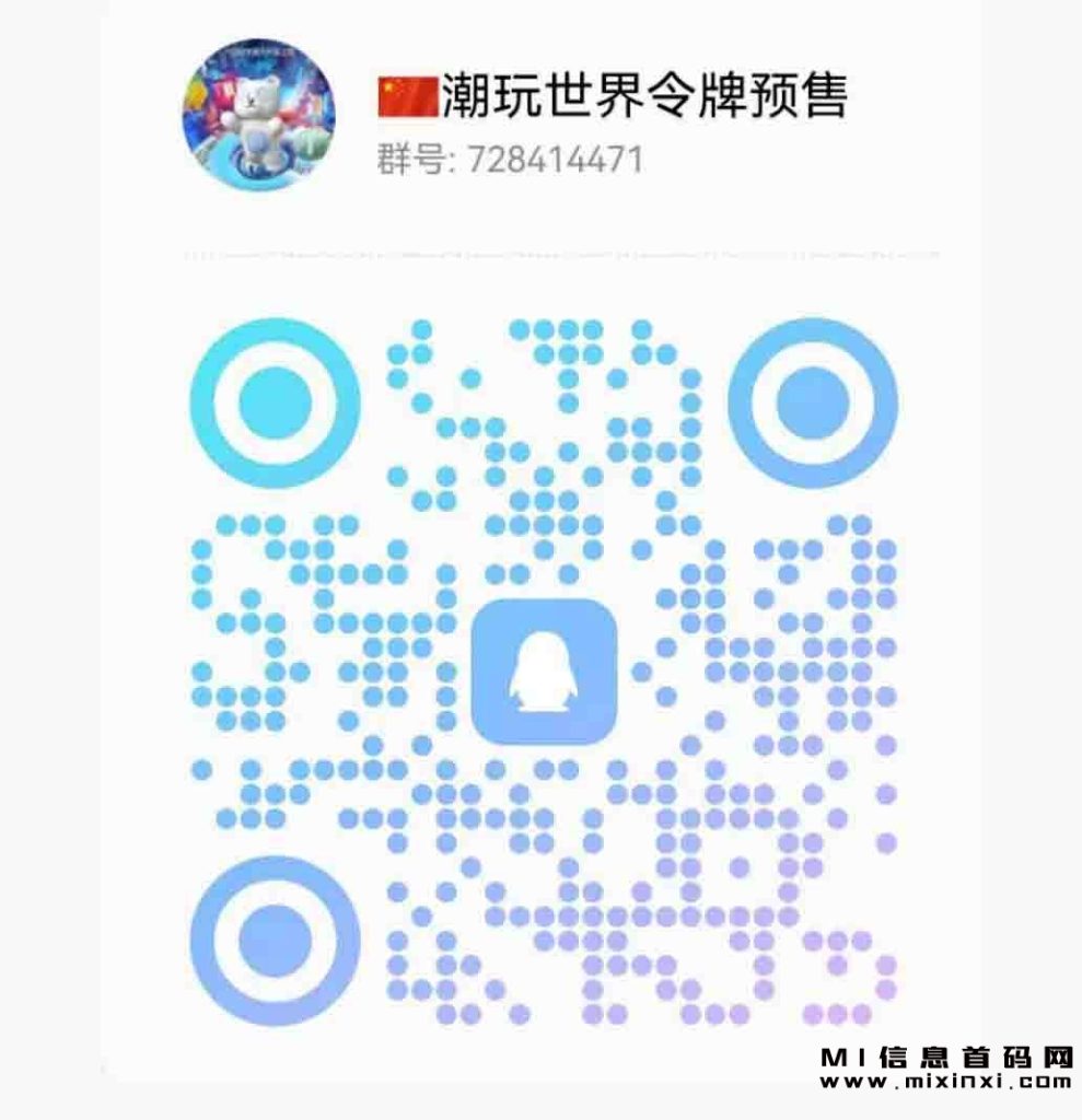 2023111919434867066505