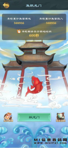 鲲鹏逍遥游，认证后领取新手鱼苗任务。-首码项目网