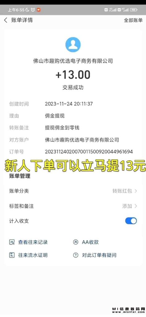 2023112512483686085