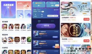 瓜游宝，真正的赚钱平台已经问世。-首码项目网