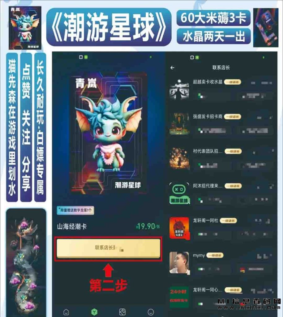 20231126807687687680