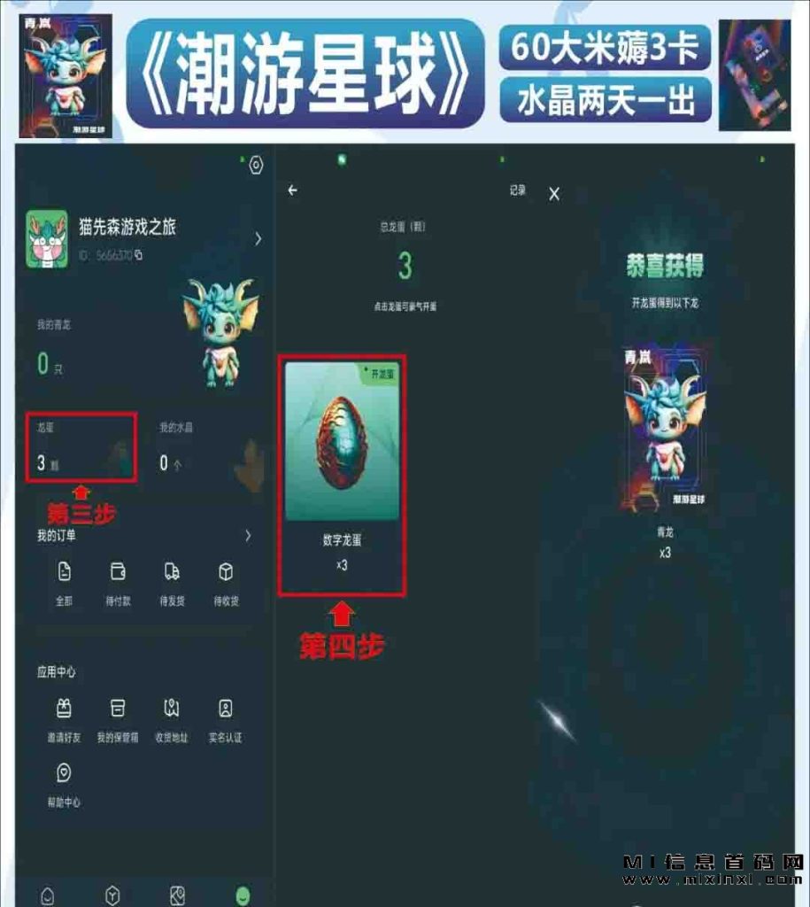 2023112668068768760