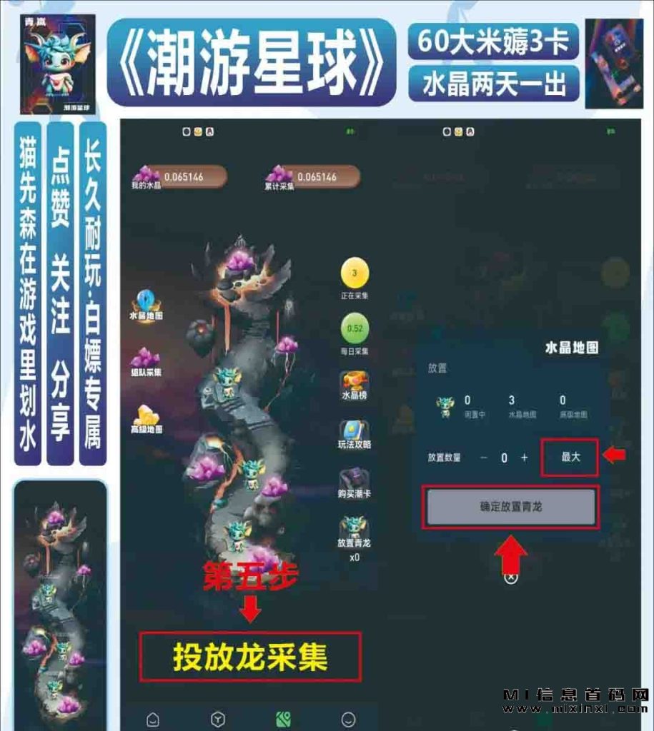 2023112687067860868