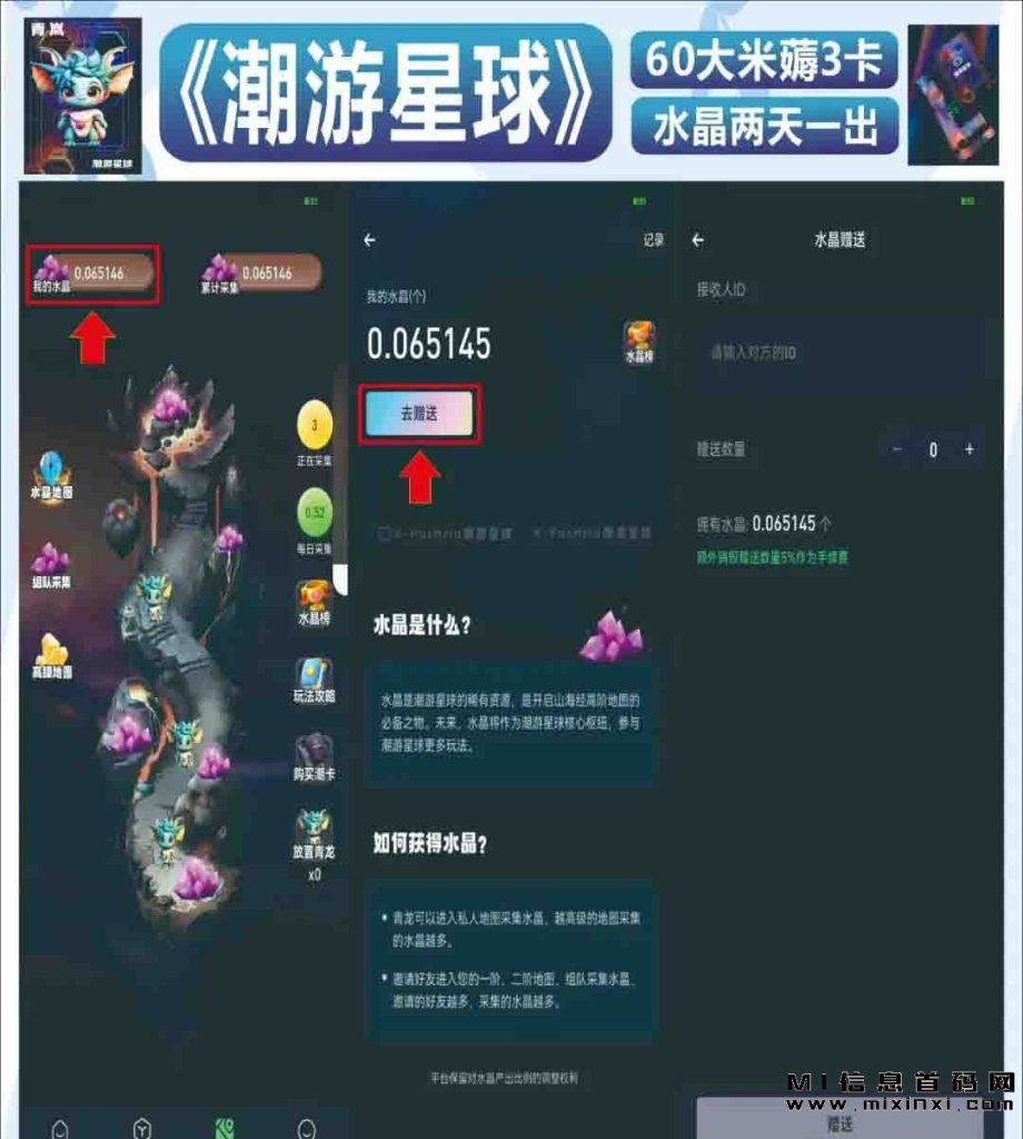 202311260876807687