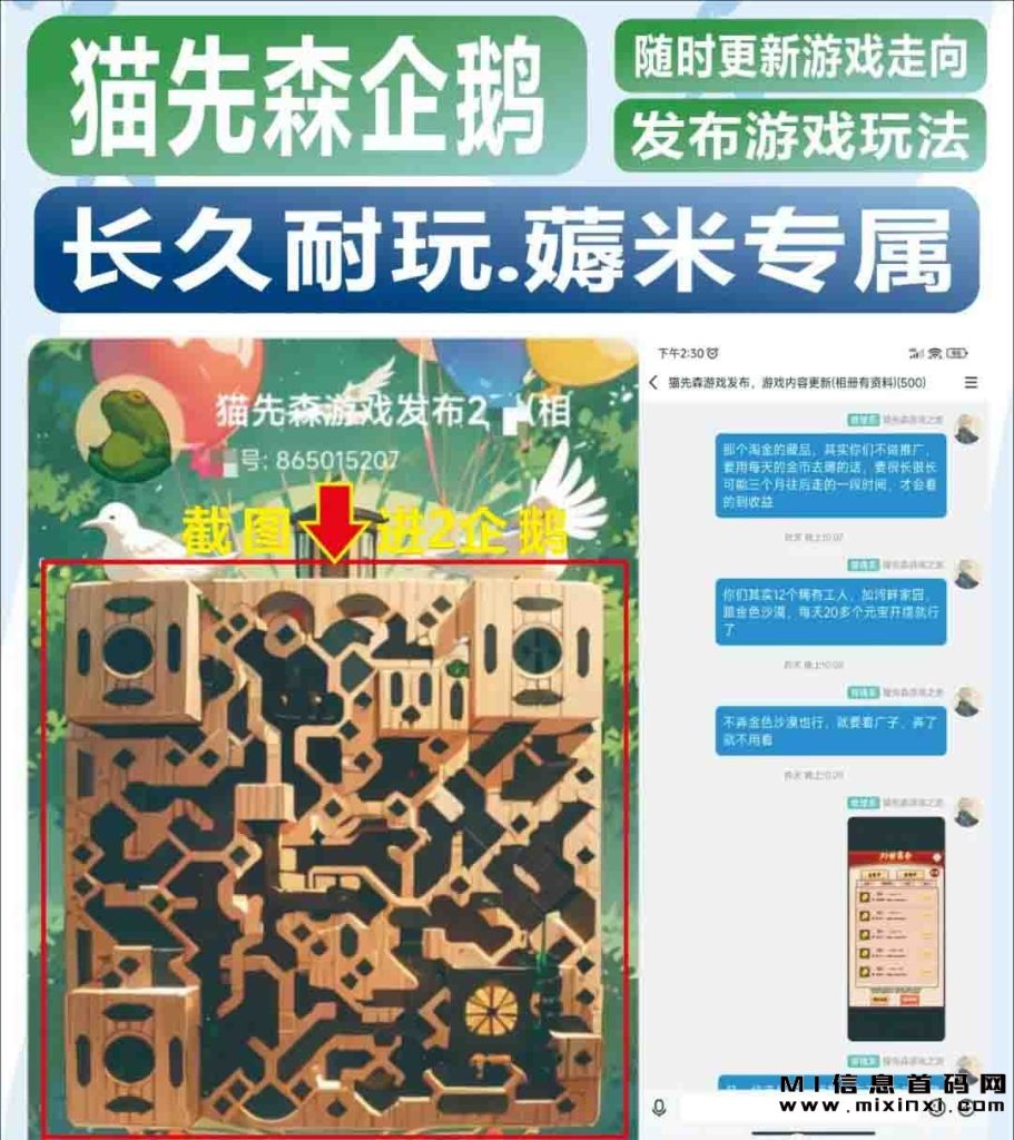 2023112687060868706