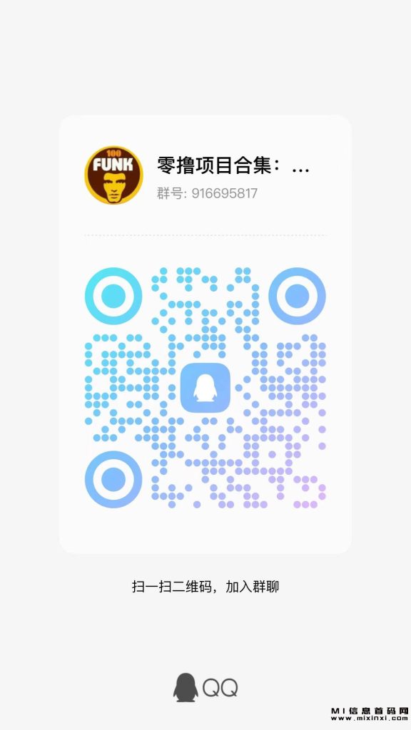 微信图片_20231125140532