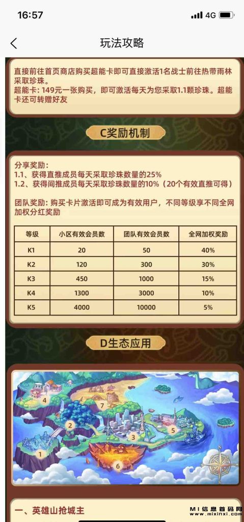 202311271050068760354