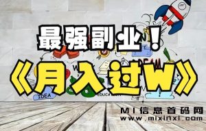 金掌柜:稳定项目,市场火爆,多号收益翻翻-首码项目网
