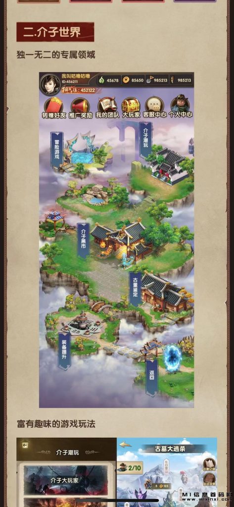 微信图片_20231114115706