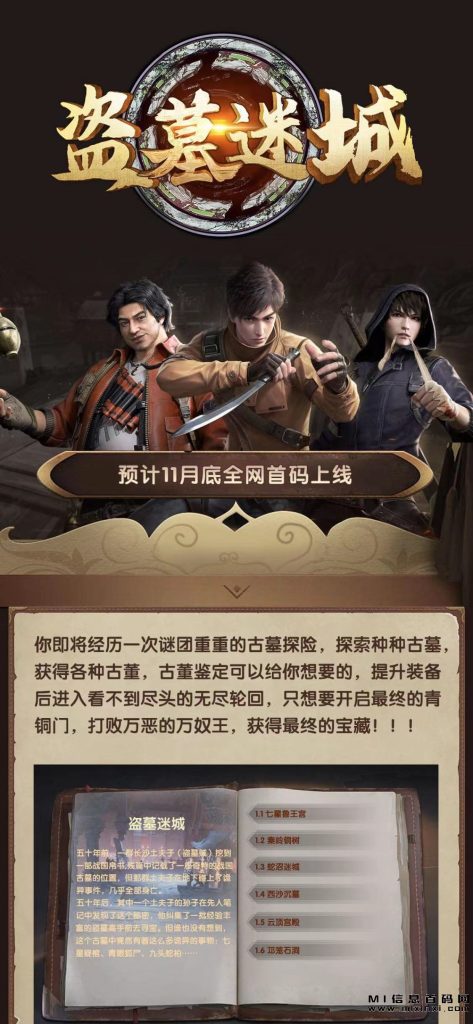 微信图片_20231114115644