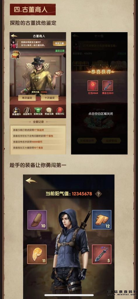 微信图片_20231114115707