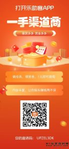 乐助客是一款做游戏试玩任务赚钱APP,认真做每天100+-首码项目网