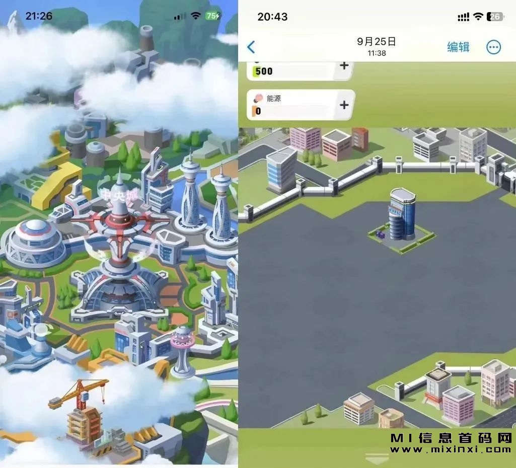 理想城，上线口令抢先体验！-首码项目网