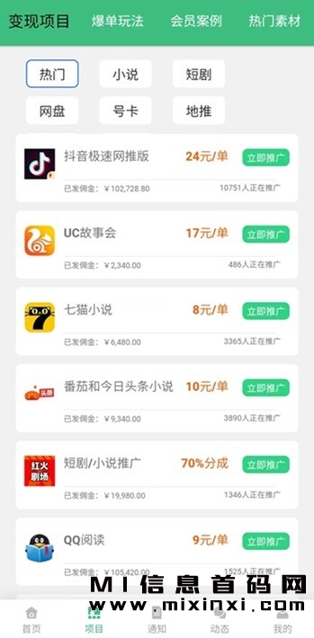 88副图