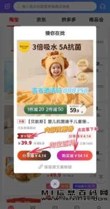 高省赚钱，可以按照以下步骤操作-首码项目网