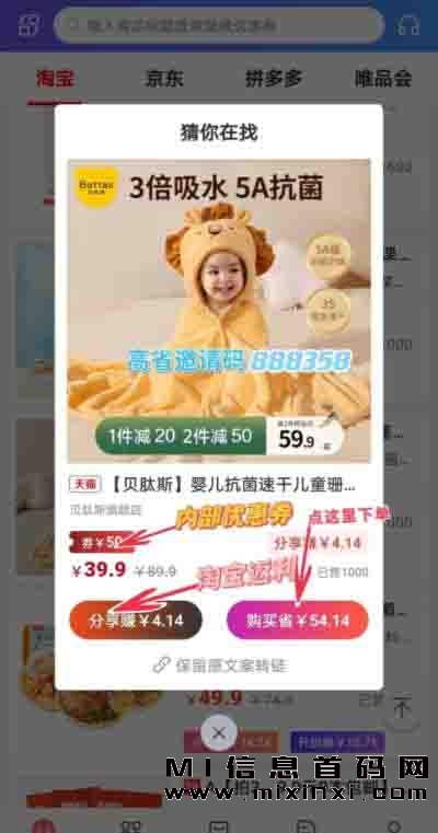 高省赚钱，可以按照以下步骤操作-首码项目网