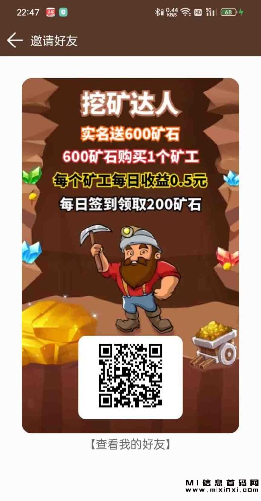 2023112713474668678067