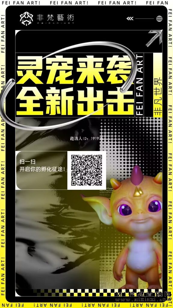 非凡艺术，活动现场每天签到-首码项目网