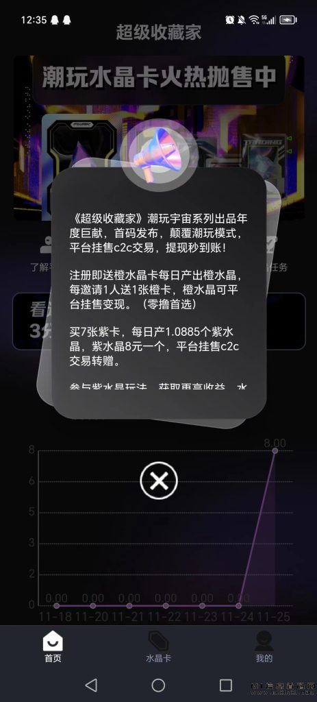 20231125124121170088728133661