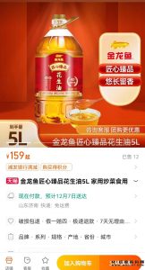 伊生相伴原价购物-首码项目网