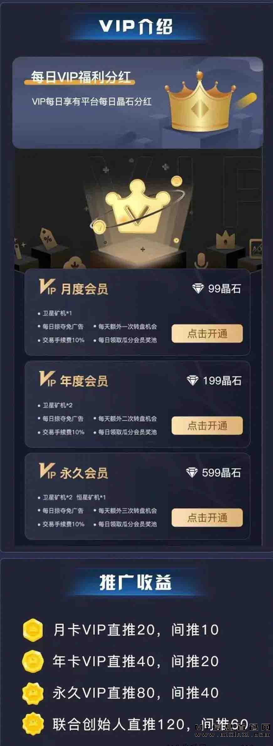 能量宇宙首码预热对接，高扶持待遇拉满，12月黑马大项目-首码项目网