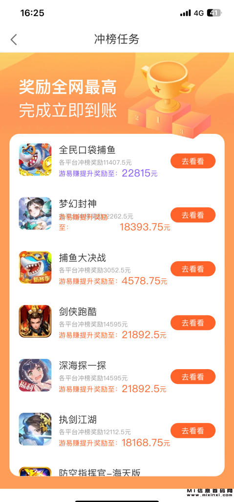 20231201164903130876705