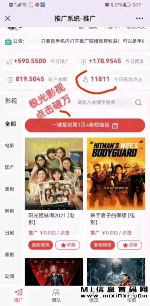 d843f8eca0853d4ab58bd25692ace3f2