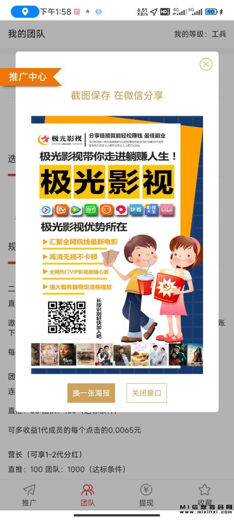 Screenshot_2023-11-26-13-58-54-222_com.hbwlcbdloxjvikyydlkw2