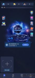 能源宇宙,首码预热对接,6号上线,扶持待遇拉满,感兴趣的滴滴我-首码项目网