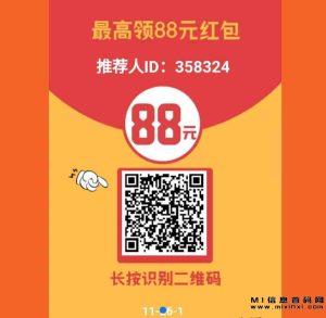 可乐阅读是一种需要多次进行的阅读方式-首码项目网