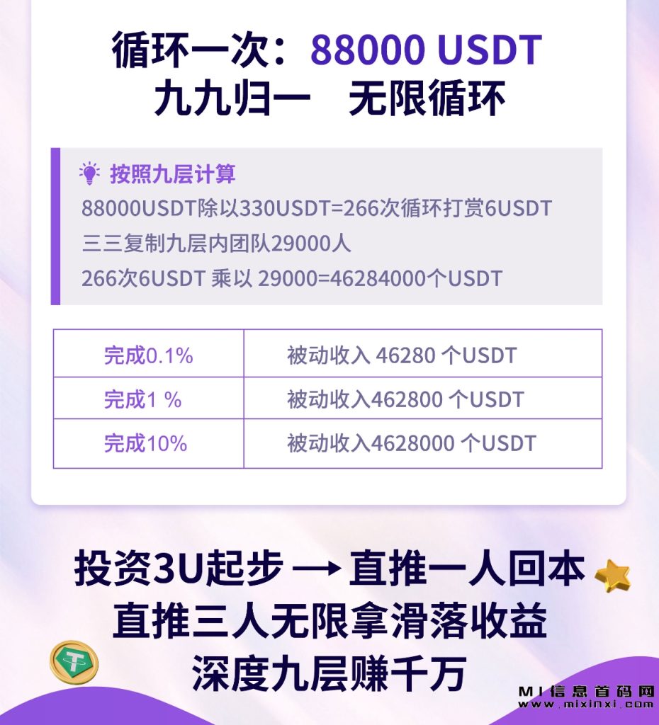 微信图片_20231202133237