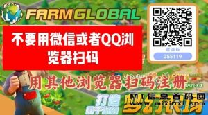 潮玩宇宙和梦幻农场哪个稳定实力强?深度对比2大热门项目-首码项目网