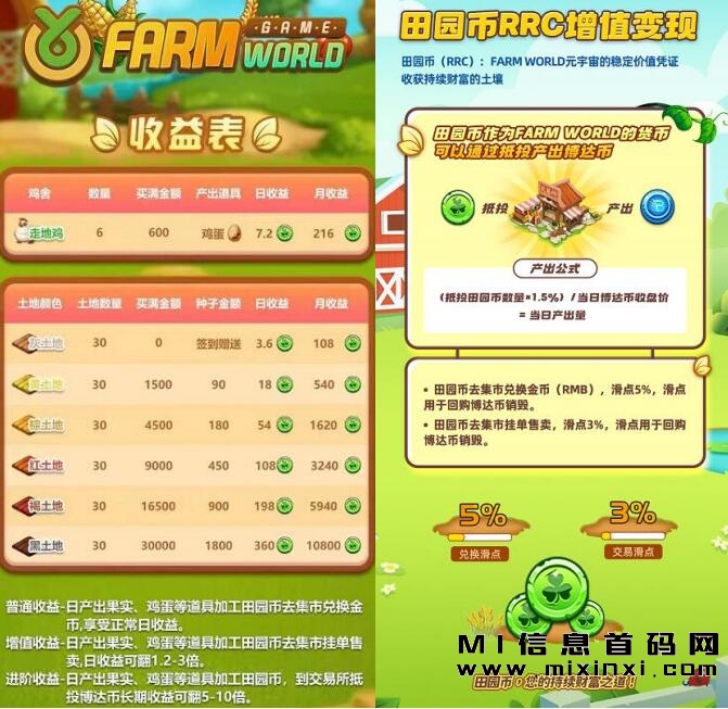 QQ截图20231201161333