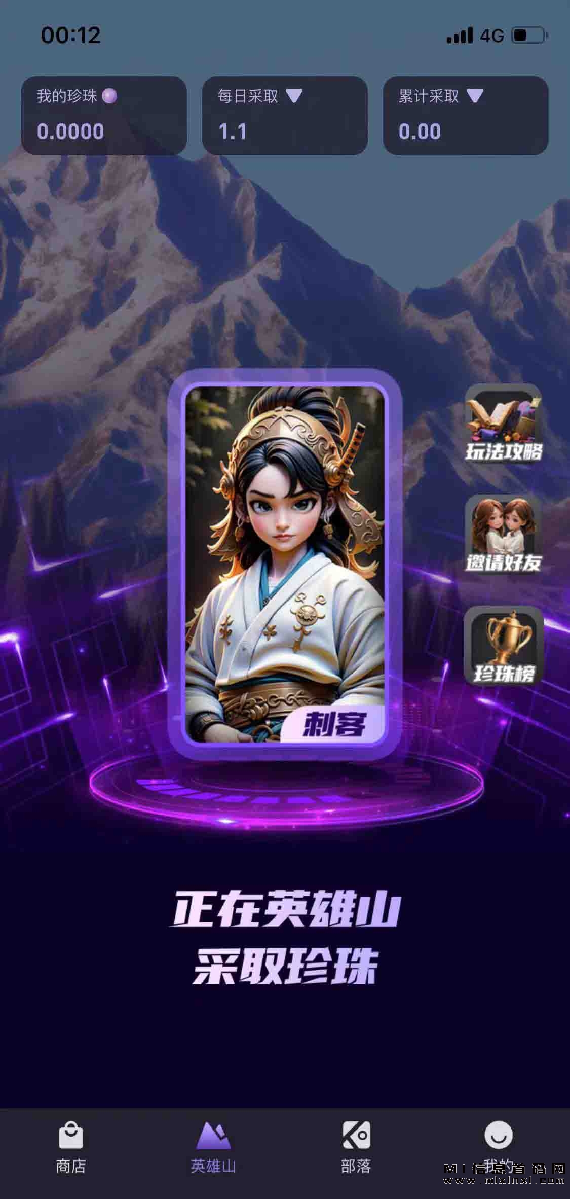 卡帕部落，为什么这么火，请直接查看图片-首码项目网