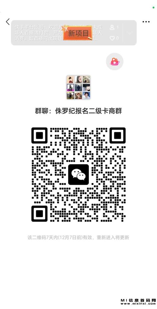 2023120214111568760350