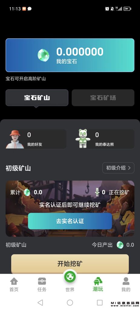 12.0302