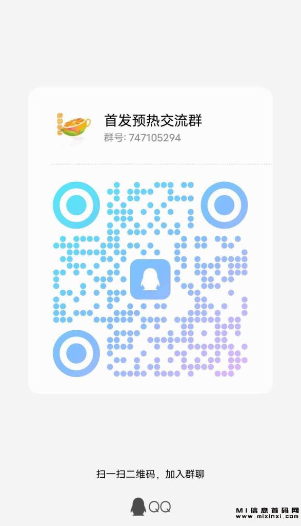 202312040868760370
