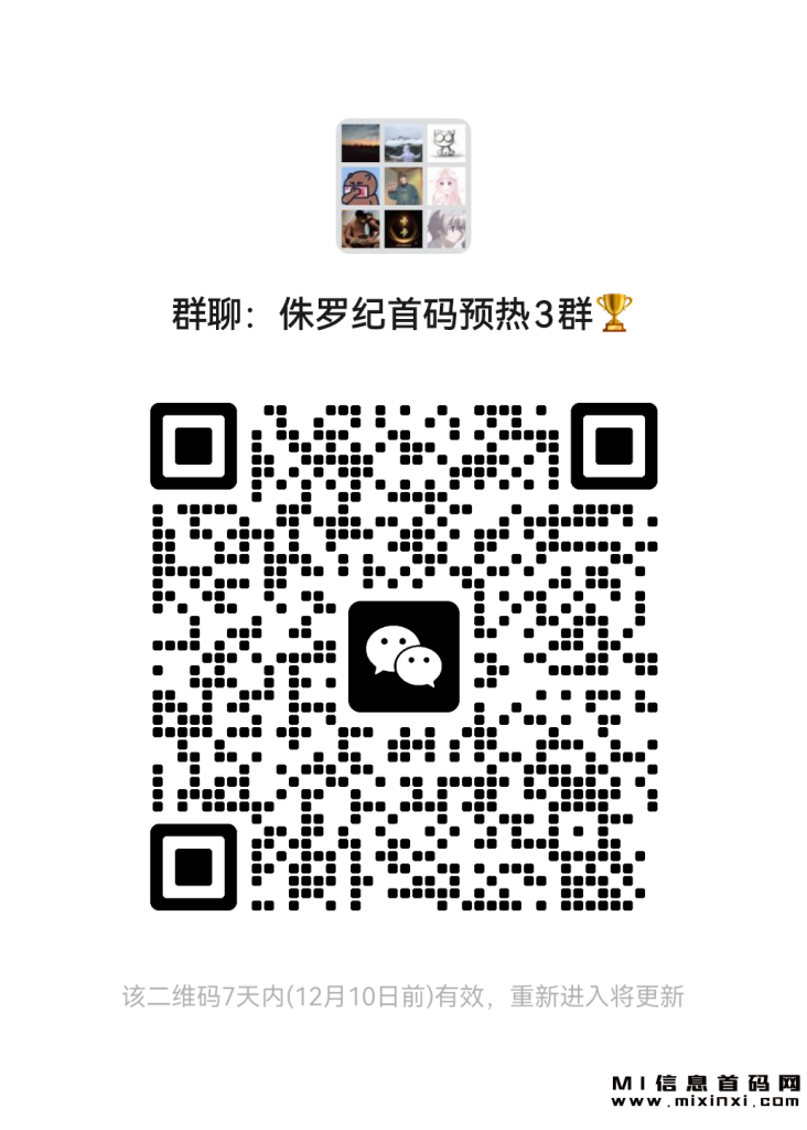 mmqrcode1701605763941