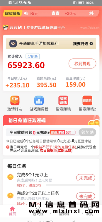 20231203213346170161042615729 (1)