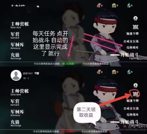 品创数娱：参与兑换质库、领取任务包-首码项目网