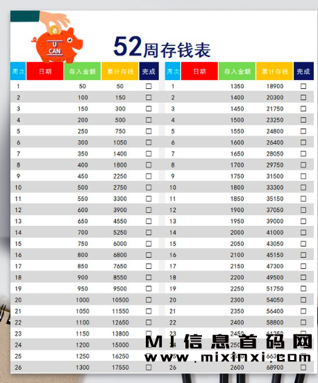 202312021701473963766120