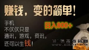 乐巢荟首码-首码项目网