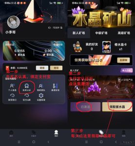 年度巨献,首码超级收藏家,无广告,零撸1000+-首码项目网