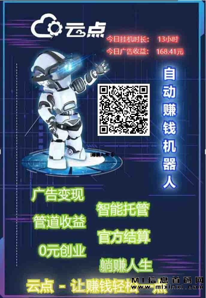云赚世界在家可做吗-首码项目网